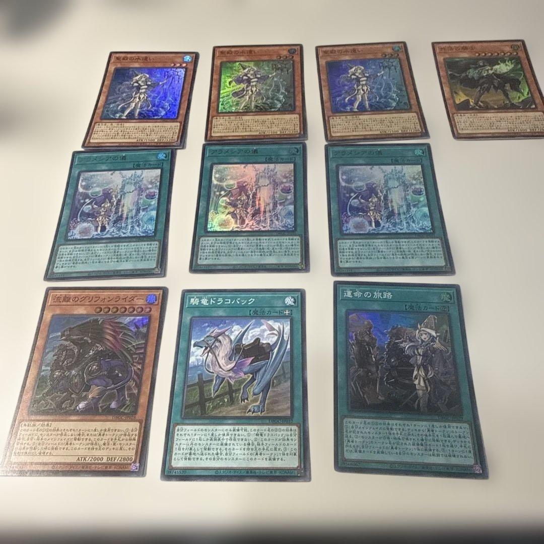 遊戯王　引退品