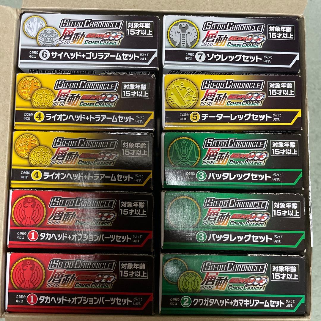 SO-DO CHRONICLE 仮面ライダーオーズ　COMBOCHANGE1