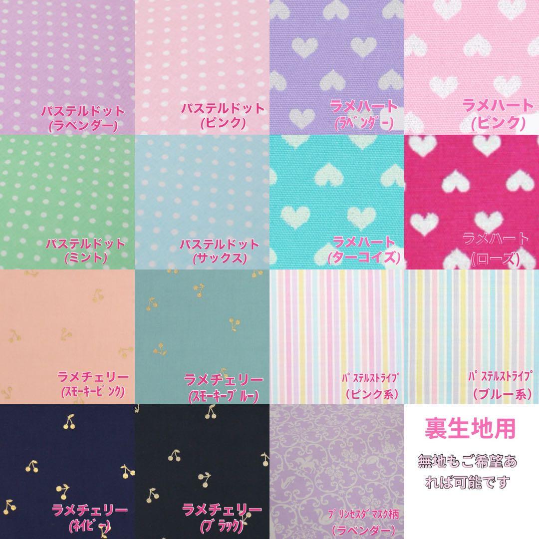 2025年度♡入園入学グッズ♡女の子用オーダー承り中♡