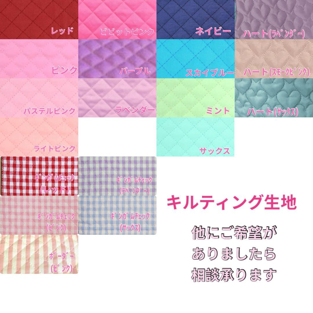2025年度♡入園入学グッズ♡女の子用オーダー承り中♡