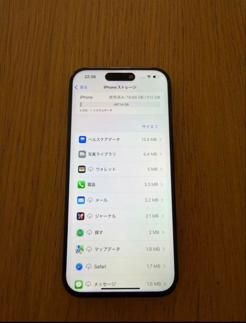 iPhone15pro 512GB ジャンク品