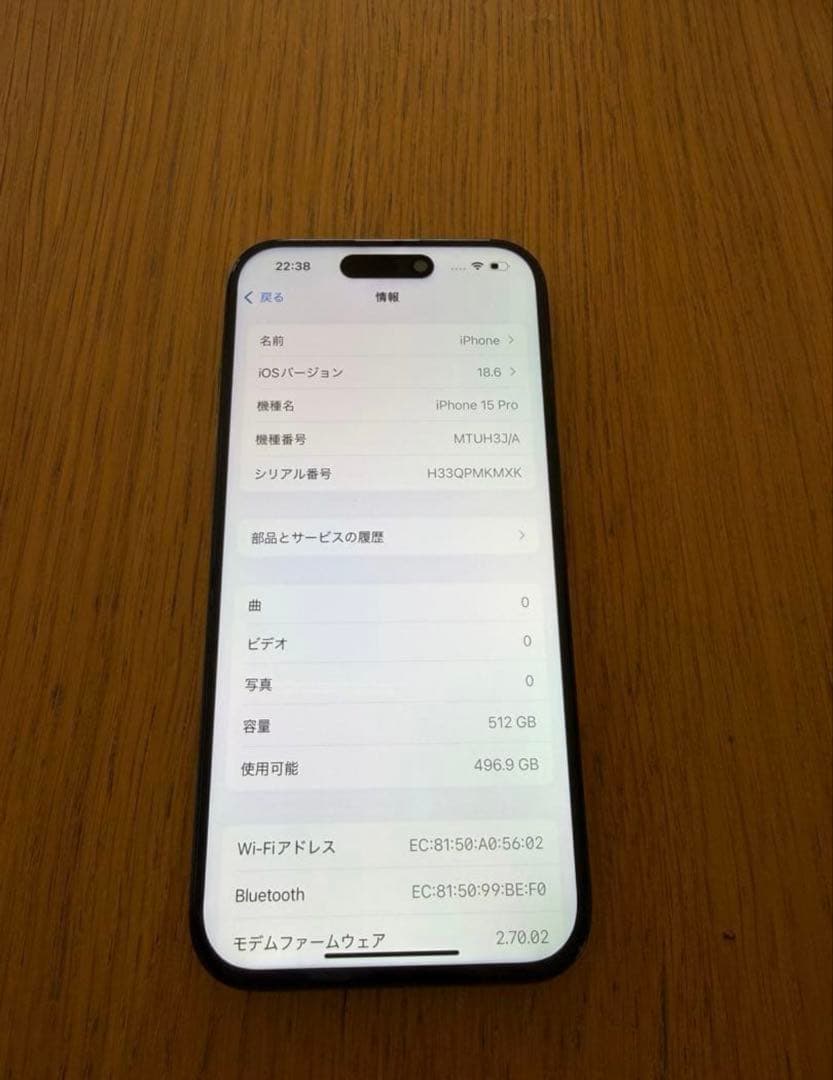 iPhone15pro 512GB ジャンク品