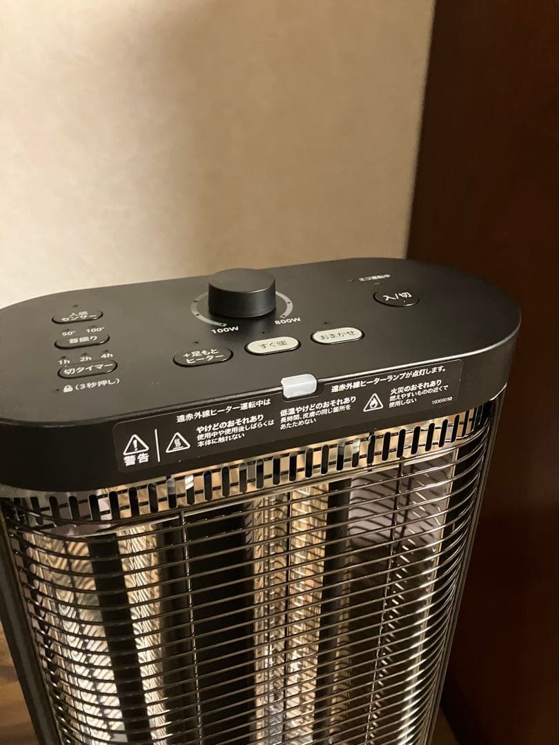 シロカ　電気ストーブ　にこポカ SH-FC251 ブラック