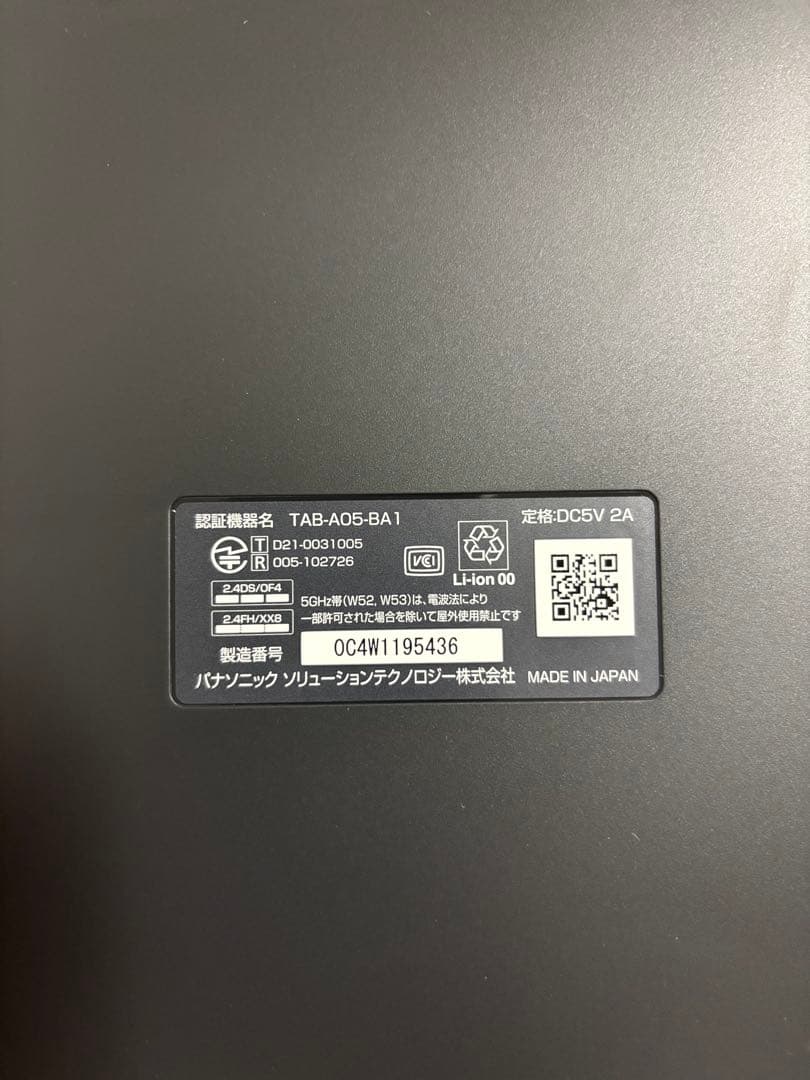 値下げ!!!!! チャレンジパットNEXT チャレンジタッチ