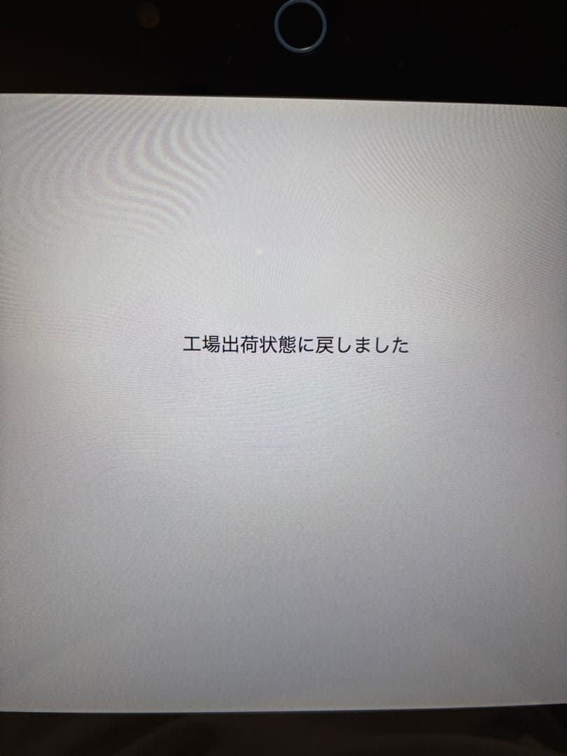 値下げ!!!!! チャレンジパットNEXT チャレンジタッチ