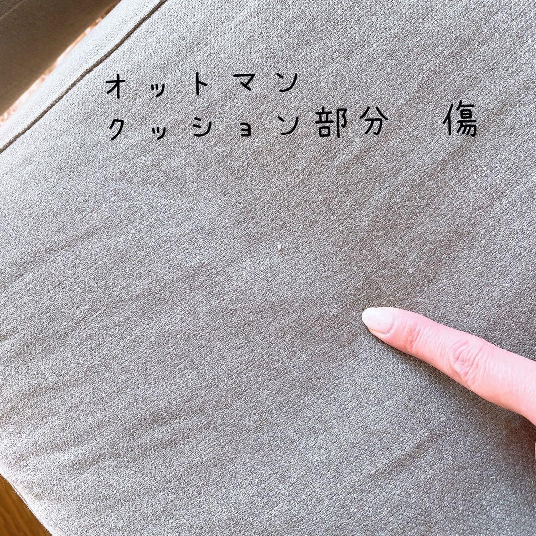 モモナチュラル 3人ローソファ　クラウドローソファー　グレー