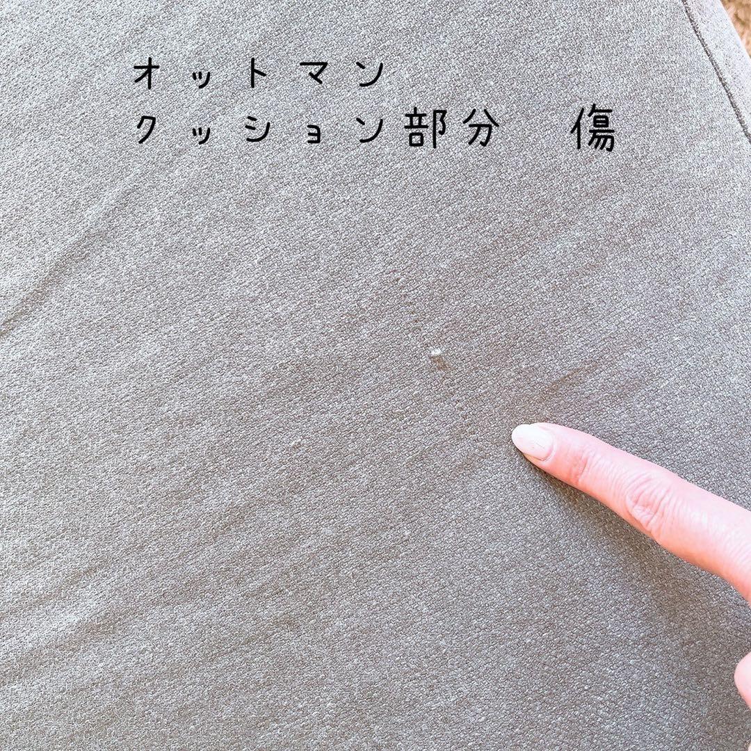 モモナチュラル 3人ローソファ　クラウドローソファー　グレー