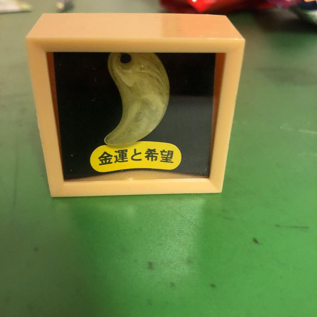 金運アップのパワーストーン