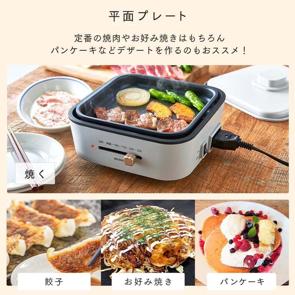 アイリスオーヤマ ホットプレート グリル鍋 2枚プレート IGU-P2-D