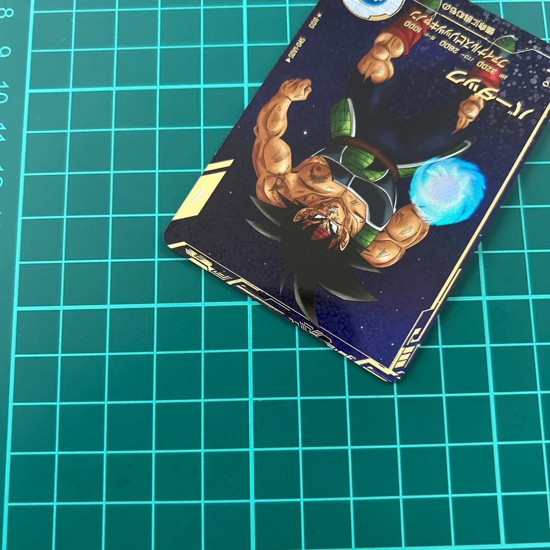 ドラゴンボールスーパーダイバーズ バーダック パラレル SDV1-045