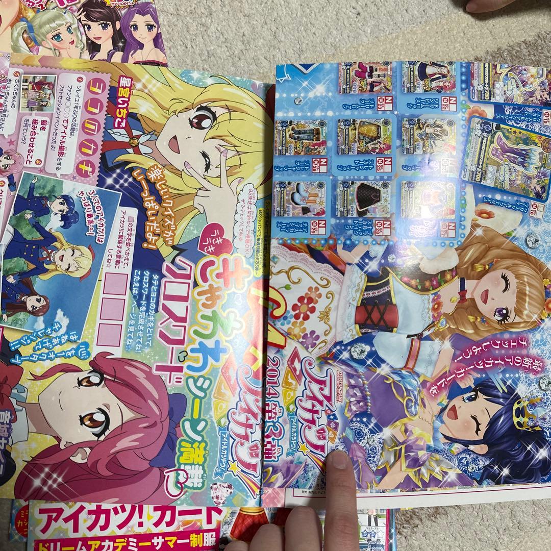 アイカツ ファンブック ぷっちぐみ まとめ売り