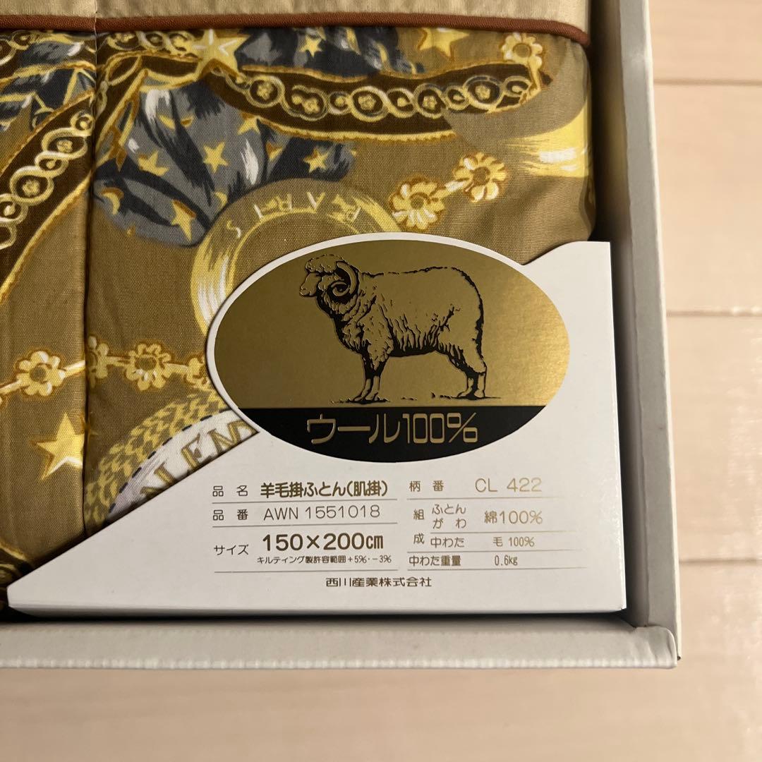 CELINE セリーヌ ウール掛け布団 150×200cm