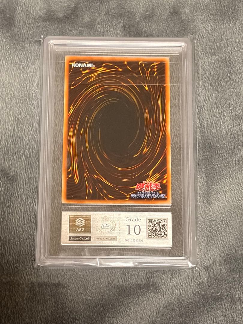 ARS10 古代の機械巨竜 レリーフ 美品 アンティーク