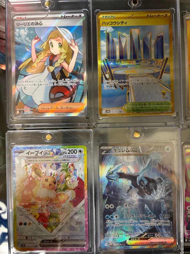 S*i様 ポケモンカードまとめ売り　リーリエの決心　イーブイ　キュレム　マックピ