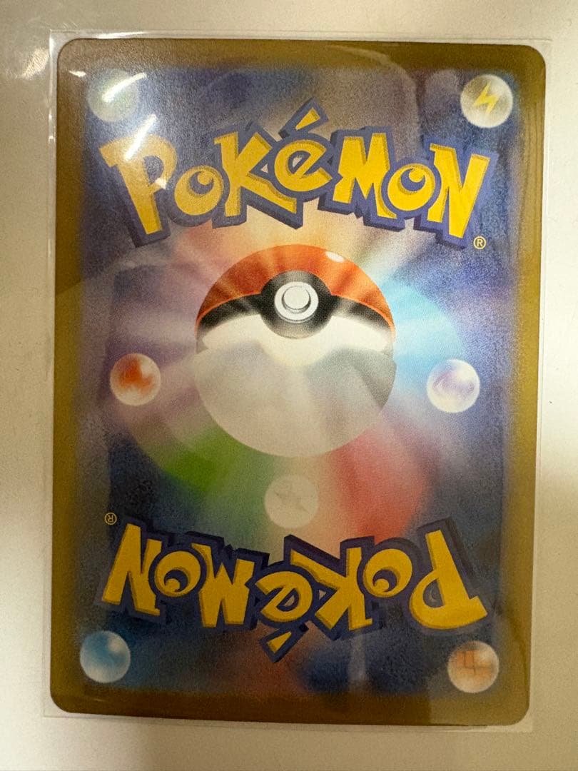 S*i様 ポケモンカードまとめ売り　リーリエの決心　イーブイ　キュレム　マックピ