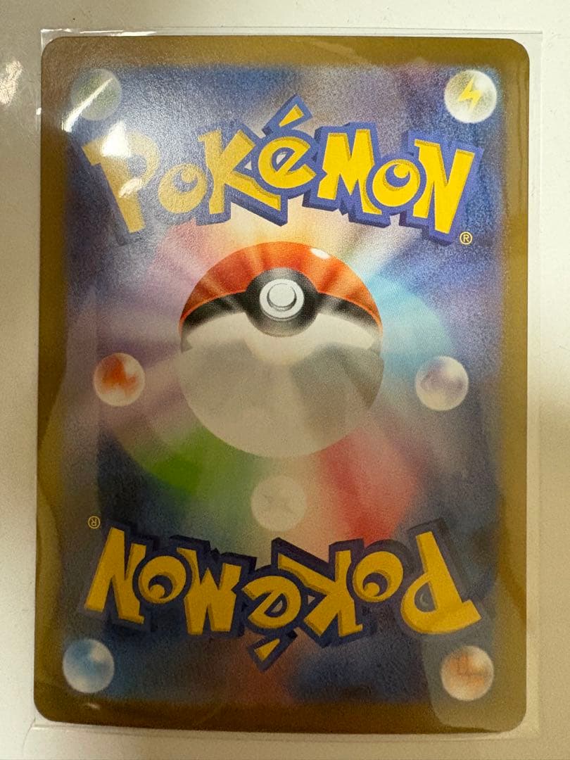 S*i様 ポケモンカードまとめ売り　リーリエの決心　イーブイ　キュレム　マックピ