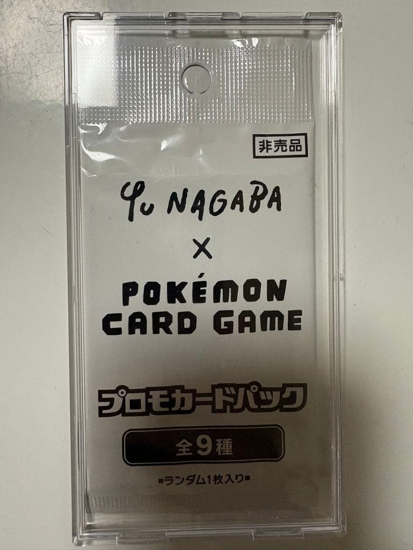 S*i様 ポケモンカードまとめ売り　リーリエの決心　イーブイ　キュレム　マックピ