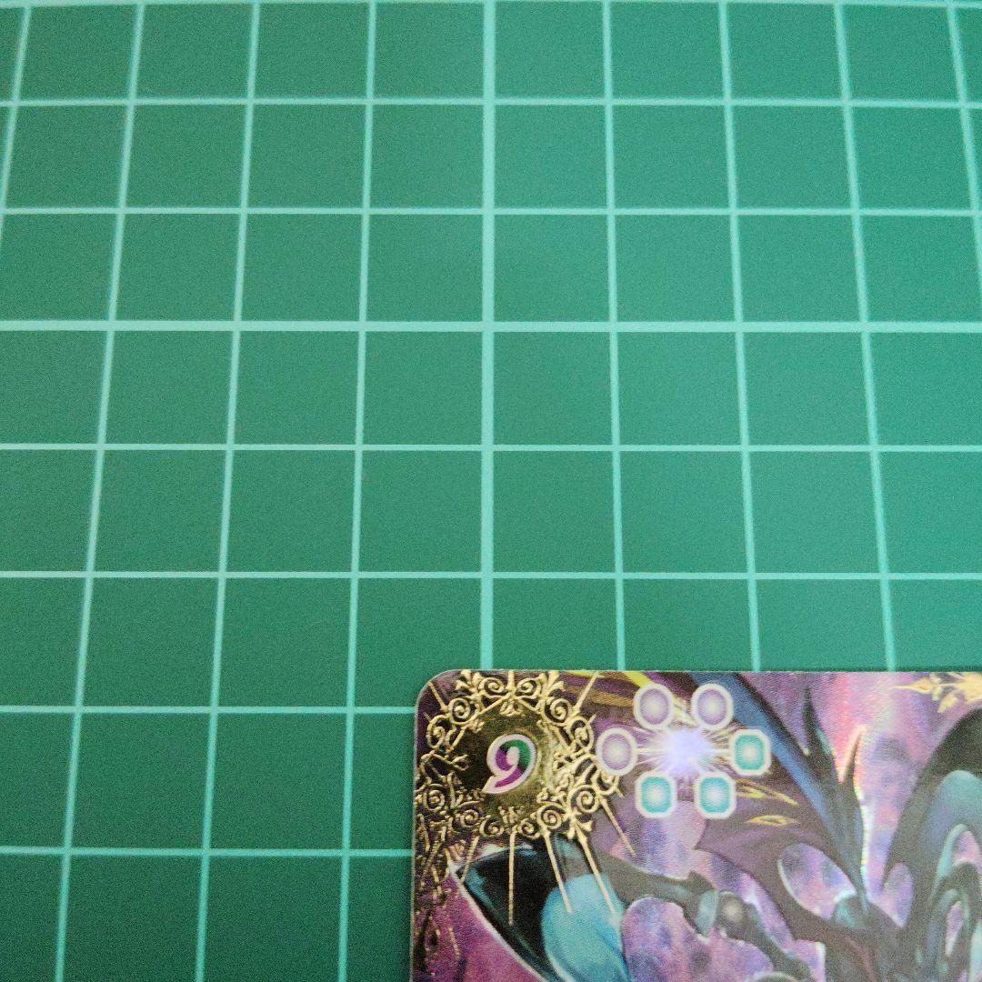 大甲帝デスタウロスXV シークレット