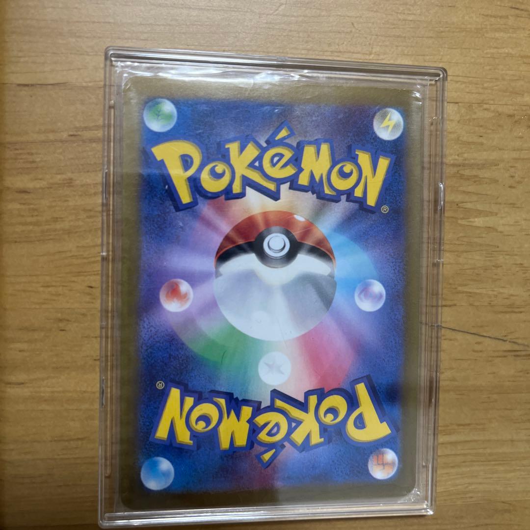 ルチアのアピール SAR ポケモンカード