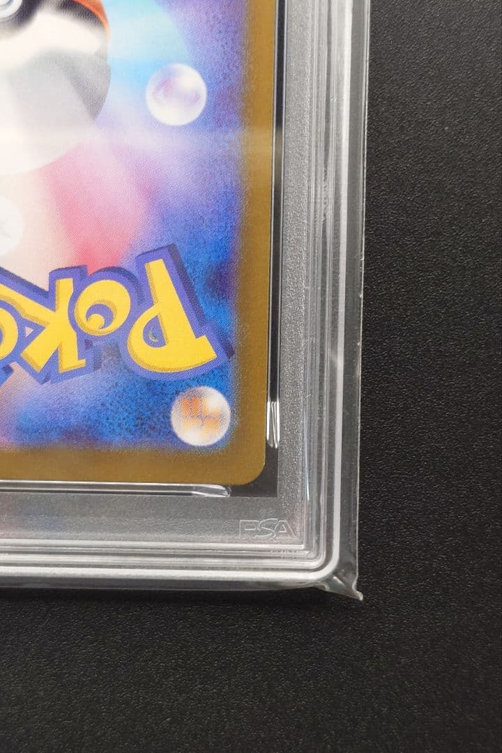 ​【PSA10】ゲッコウガex SAR（クリムゾンヘイズ）