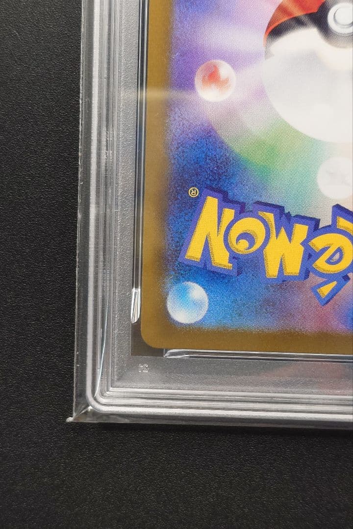 ​【PSA10】ゲッコウガex SAR（クリムゾンヘイズ）