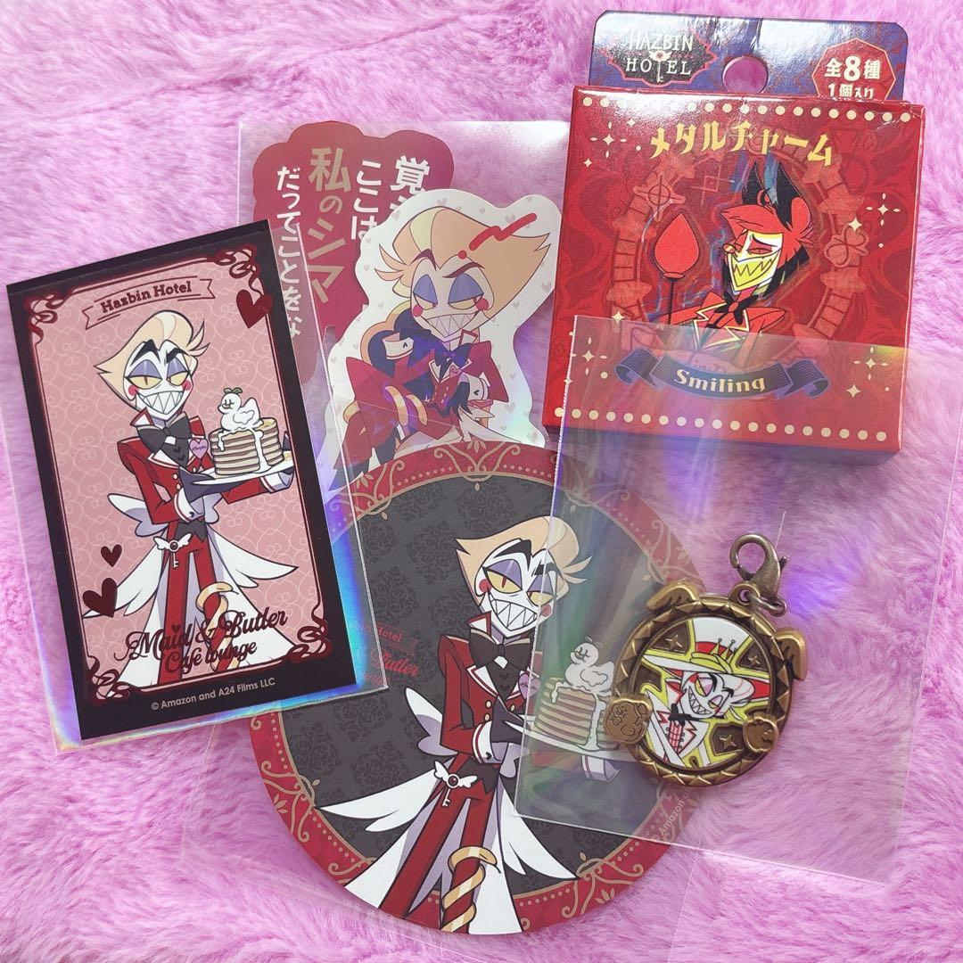 ハズビンホテル ルシファーセット