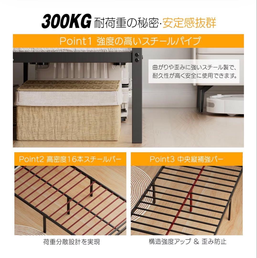 ベッドフレーム シングル 宮棚 2口コンセント 耐荷重300kg ブラック