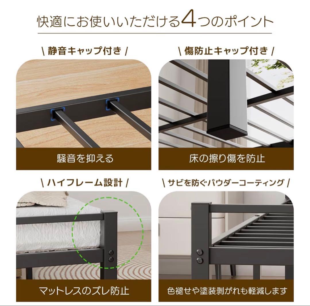 ベッドフレーム シングル 宮棚 2口コンセント 耐荷重300kg ブラック