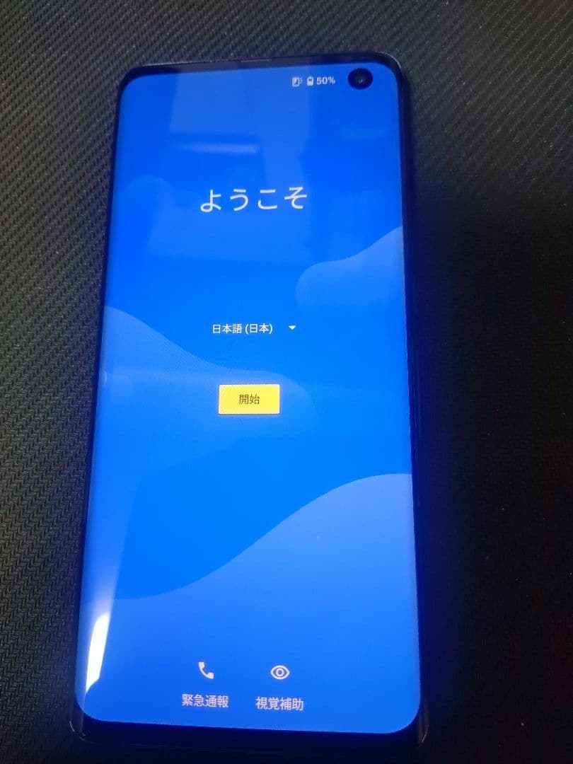 arrows 5G F-51A（USBポート故障）