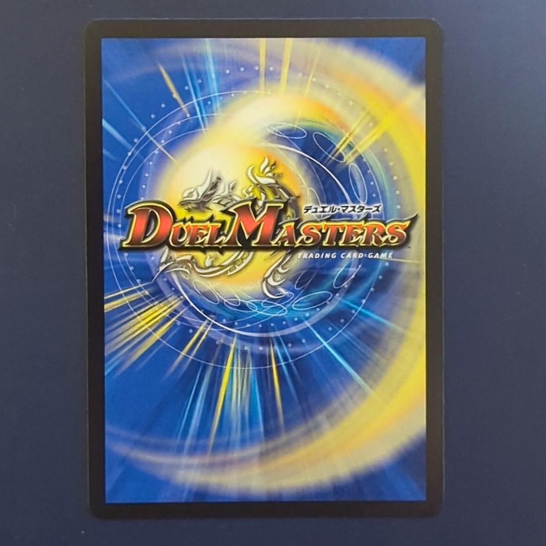 ドキドキつよいデッキ 25の王道 『ドラゴン娘』デッキ シークレット版3種