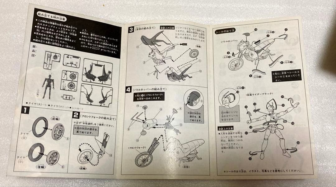 仮面ライダーブラック・バトルホッパープラモデル