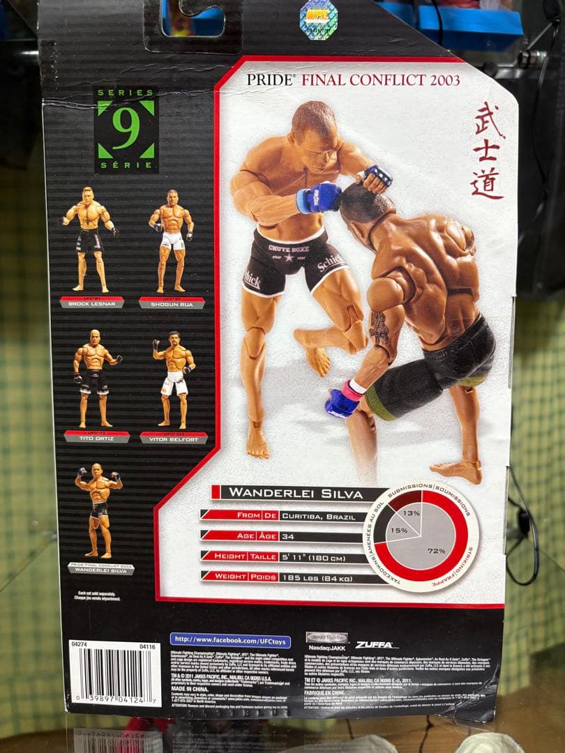 PRIDE UFC ヴァンダレイ・シウバ　クイントンランペイジジャクソン　レア