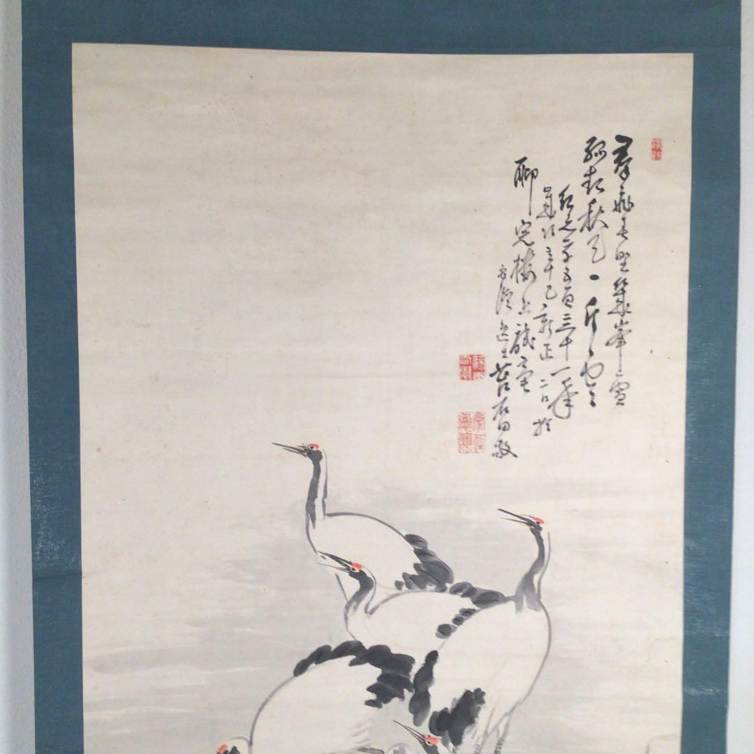 No4010掛軸　藤田苔石　群鶴図　肉筆紙本　香川の人　日本画　古美術　送料無料