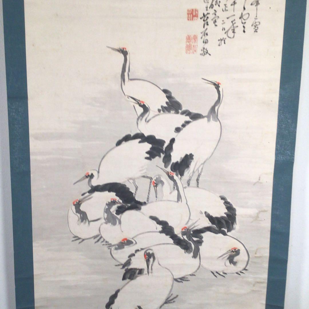 No4010掛軸　藤田苔石　群鶴図　肉筆紙本　香川の人　日本画　古美術　送料無料