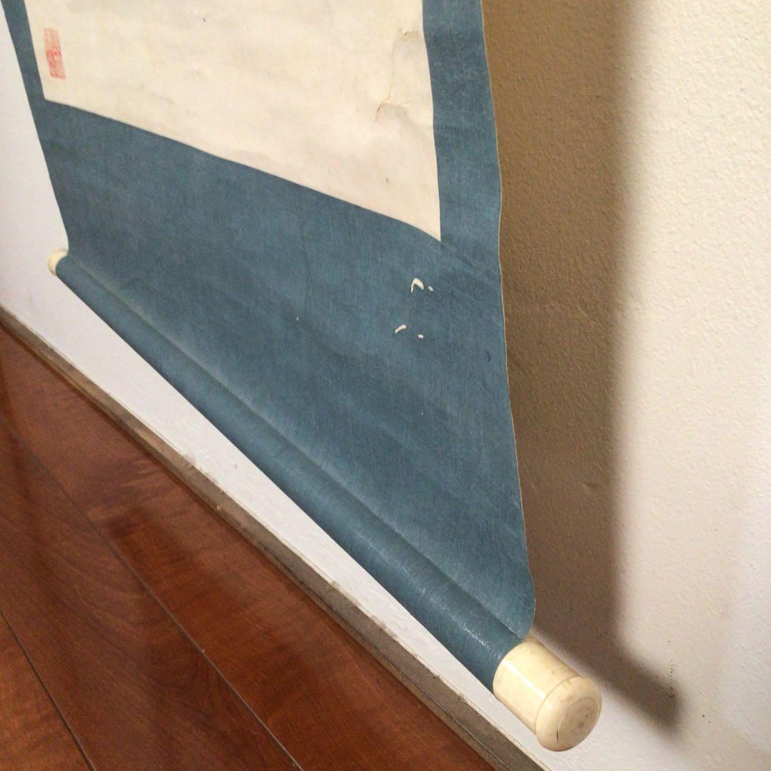 No4010掛軸　藤田苔石　群鶴図　肉筆紙本　香川の人　日本画　古美術　送料無料