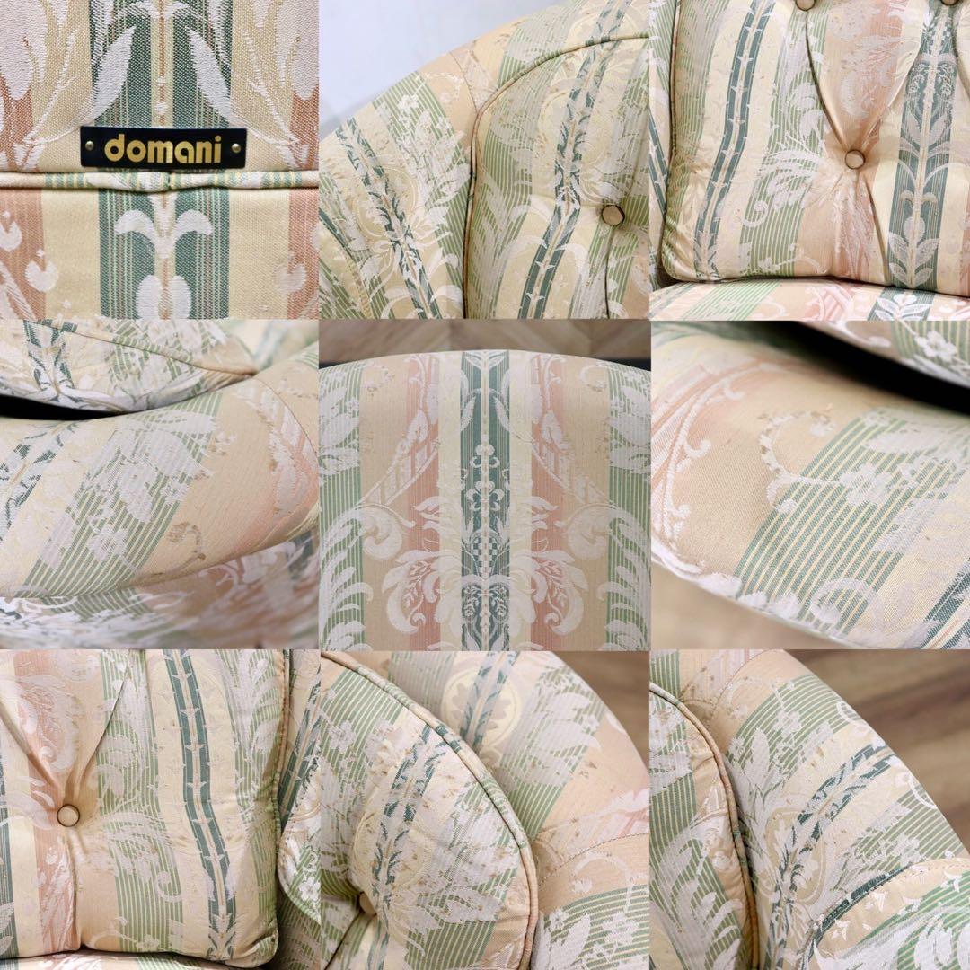 GMHN266C○domani / ドマーニ エクセルライフ 1人掛けソファ シ