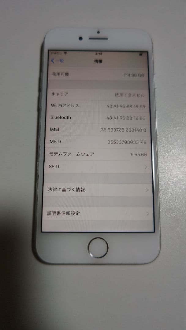 スマートフォン本体 iPhone 7 128gb iOS12