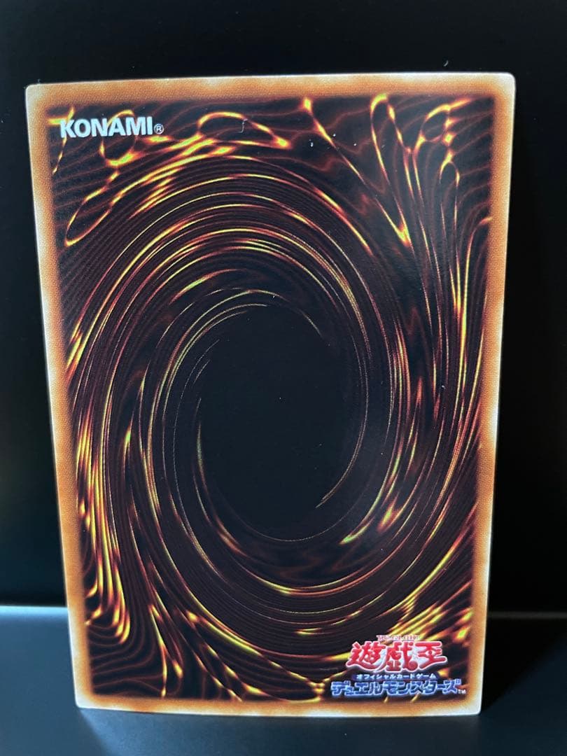 遊戯王　究極竜騎士 シークレット　GB7-003 美品