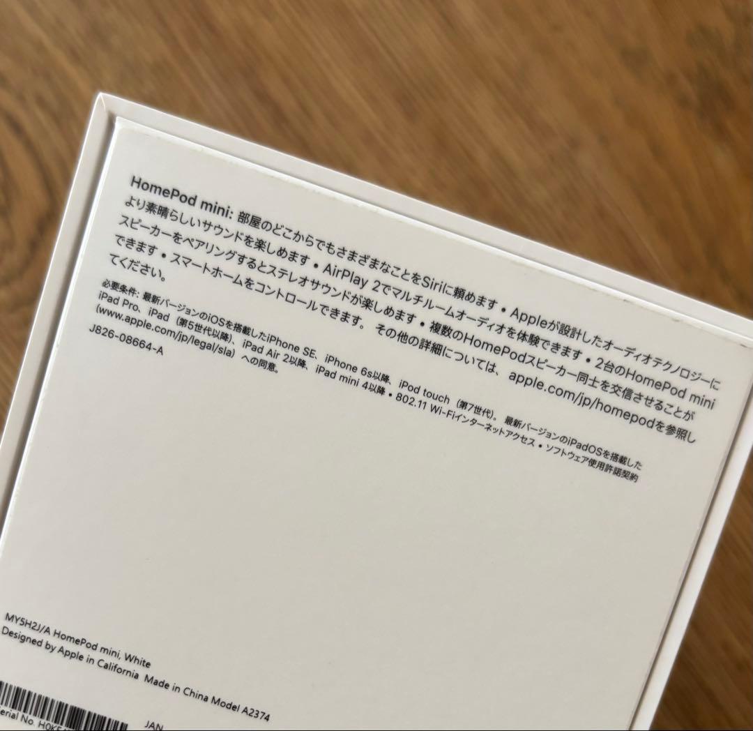 Apple Pod mini ホワイト A2374