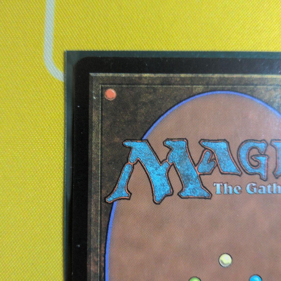 MTG リシャーダの港 Rishadan Port　英語 B