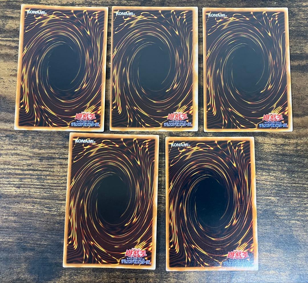 遊戯王 封印されしエクゾディア　右腕　右足　左腕　左足　2期　シークレット