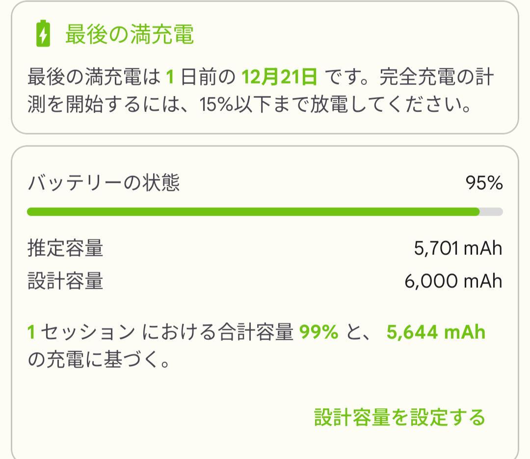 Xiaomi Redmi 9T Android16 TWRP導入済