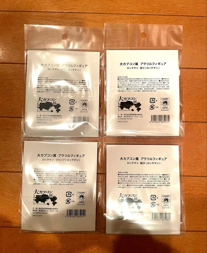 【大カプコン展】ロックマン アクリルフィギュアコンプリートセット