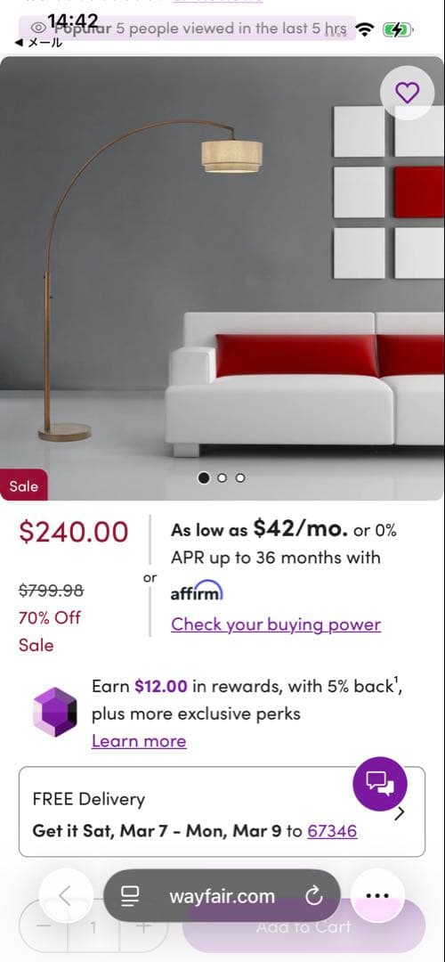 アーチフロアスタンド 黒色