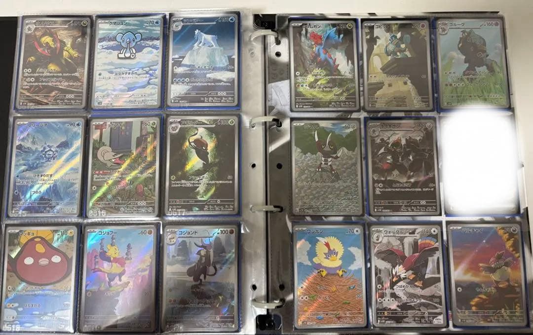 ブラックボルト ホワイトフレアAR まとめ売り セミコンプリート計137種