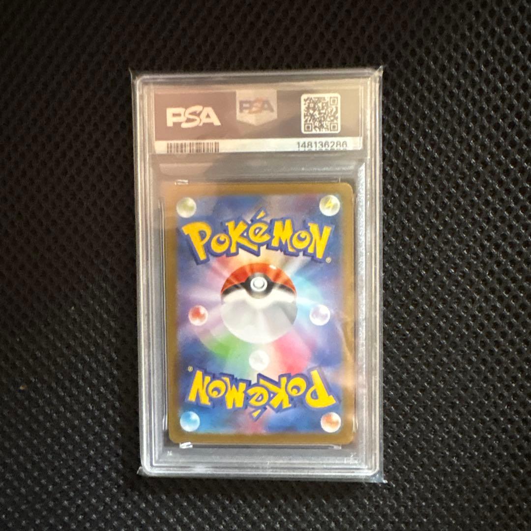 【PSA10】メガルカリオex SAR 088/063