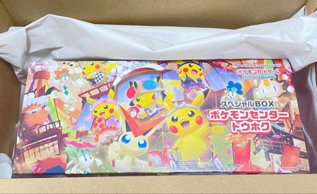 【今週限り】ポケモンカードフクオカandトウホクBOX新品未開封シュリンク付き