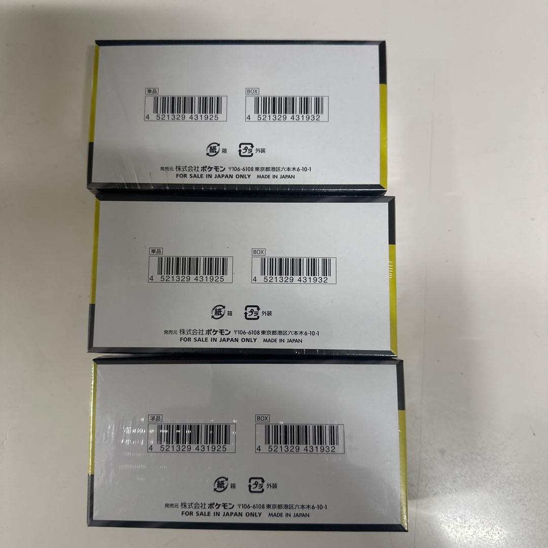 【新品未開封】ポケモンカード MEGAドリームexシュリンク付き3box