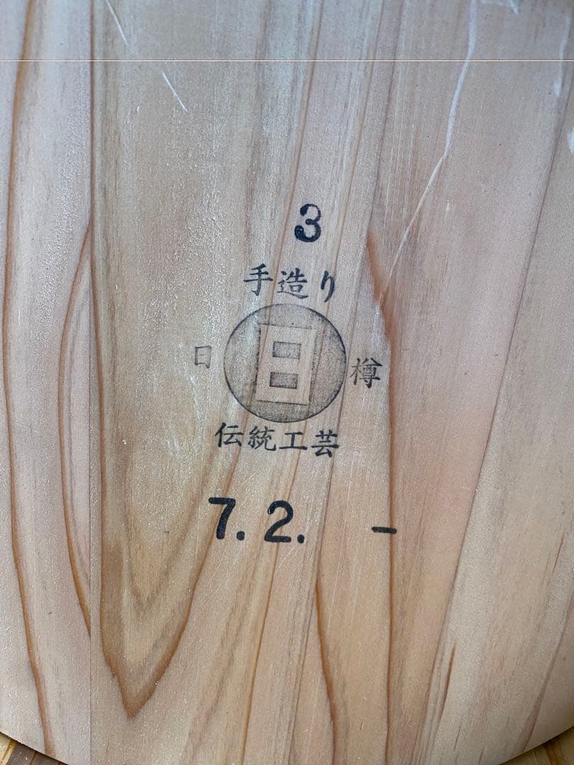 1*1様 日本酒一斗樽（18ℓ）の空樽