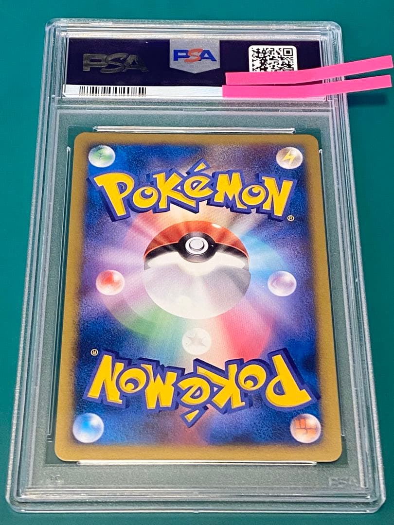 ★PSA9★ポケモンカード 爆誕のルギア 映画10周年記念プレミアムシート